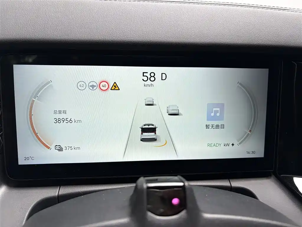 ZEEKR EXTREME KRYPTON 009