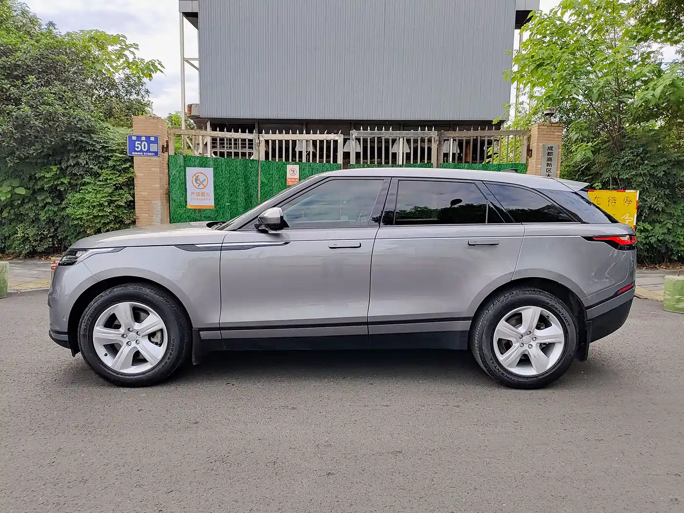LAND ROVER RANGE ROVER STAR PULSE