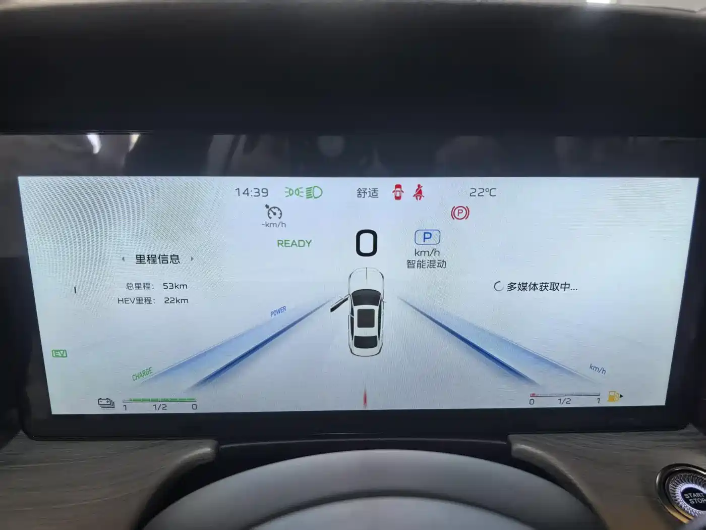Hongqi H5 PHEV 2025 130 Super Hybrid Edition фото 10