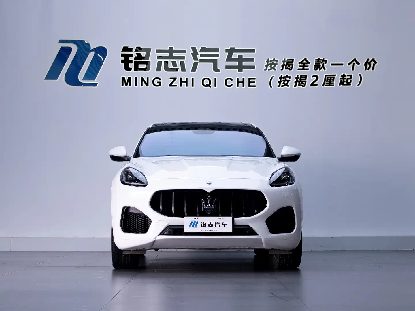 Фото 3 - Maserati Grecale