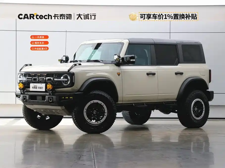 Ford Bronco 2024 2.3T Badlands