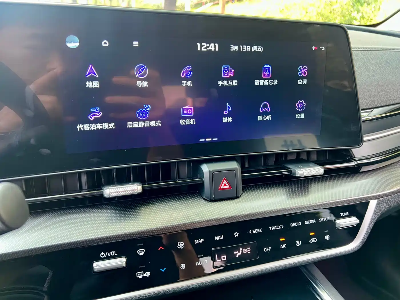 Kia Sportage 2023 2.0T 2WD Flagship Edition фото 22