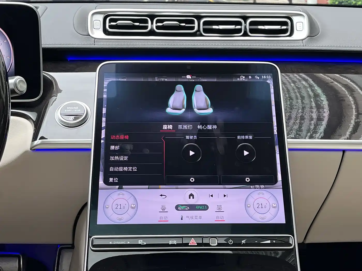 Mercedes-Benz Maybach S-Class 2024 Facelift S 480 4MATIC фото 17