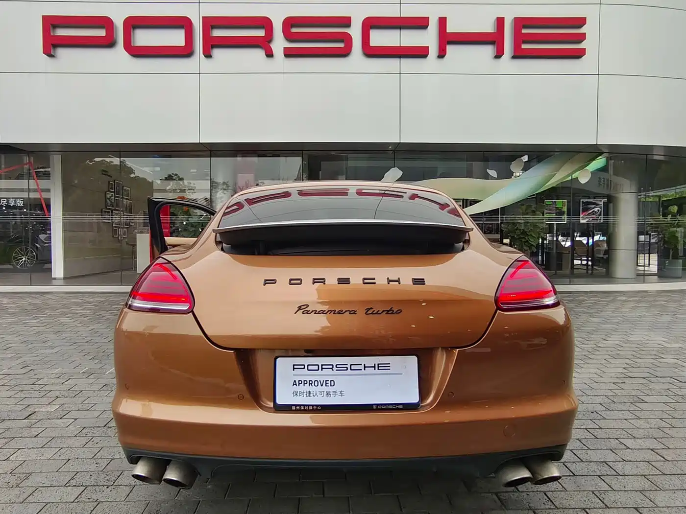 Porsche Panamera 2010 Panamera 4 3.6L фото 5