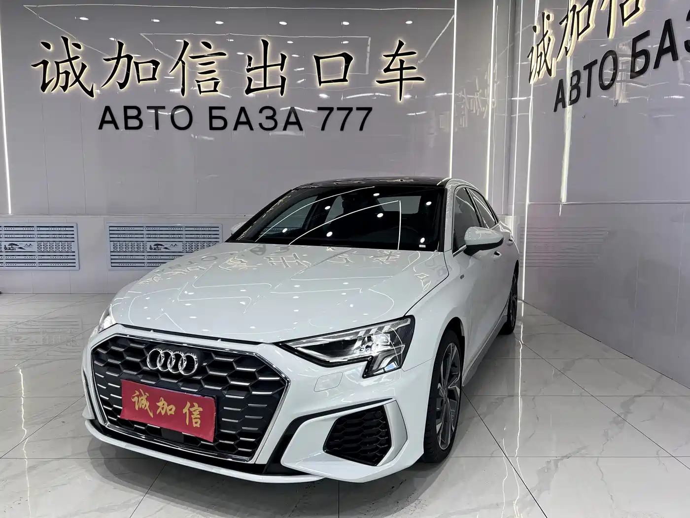 Audi A3 2023 Facelift A3L Limousine 35 TFSI Luxury Sport