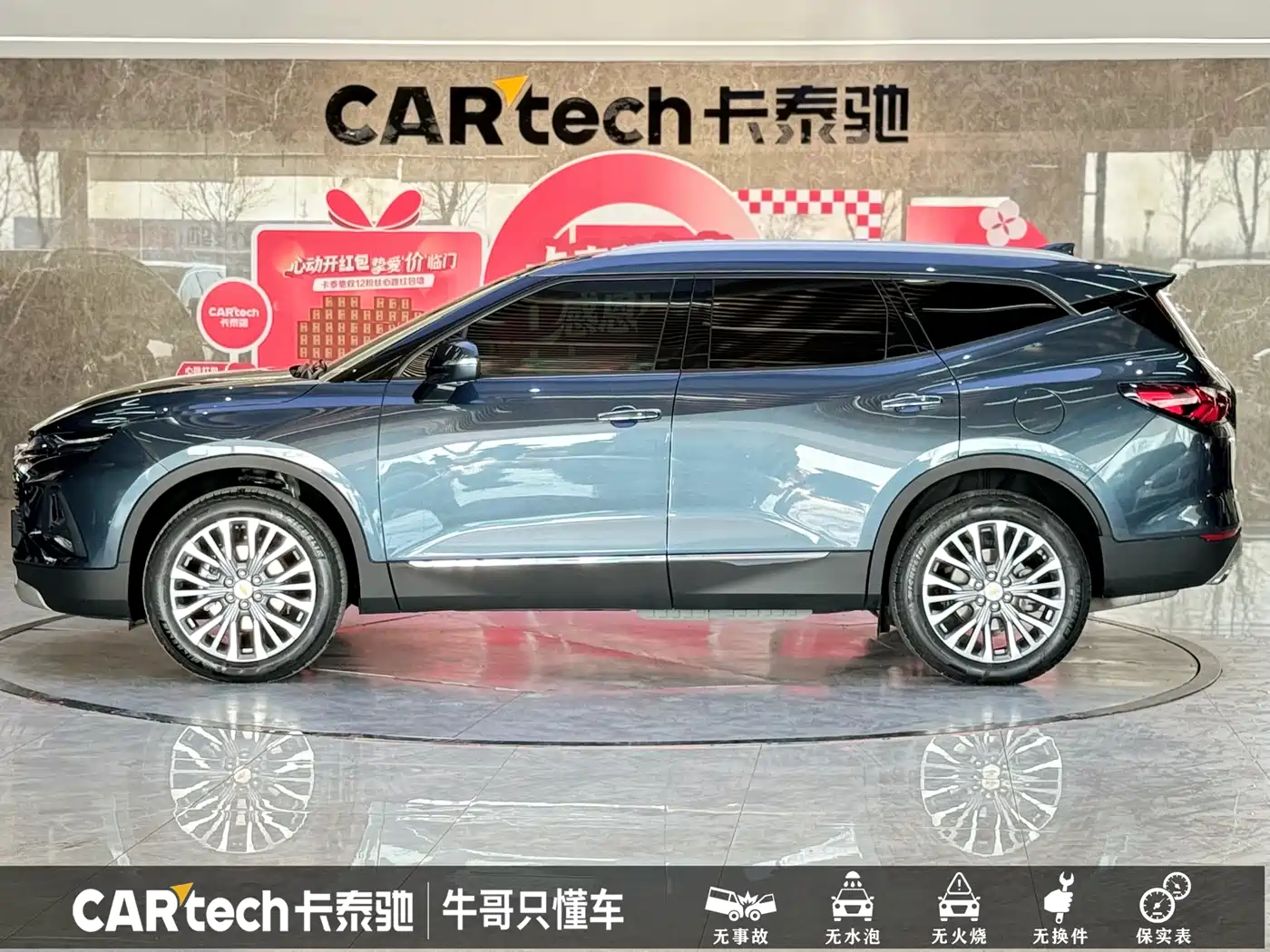 Chevrolet Trailblazer 2022 Mild Hybrid 650T 7-seater Prestige Edition фото 23