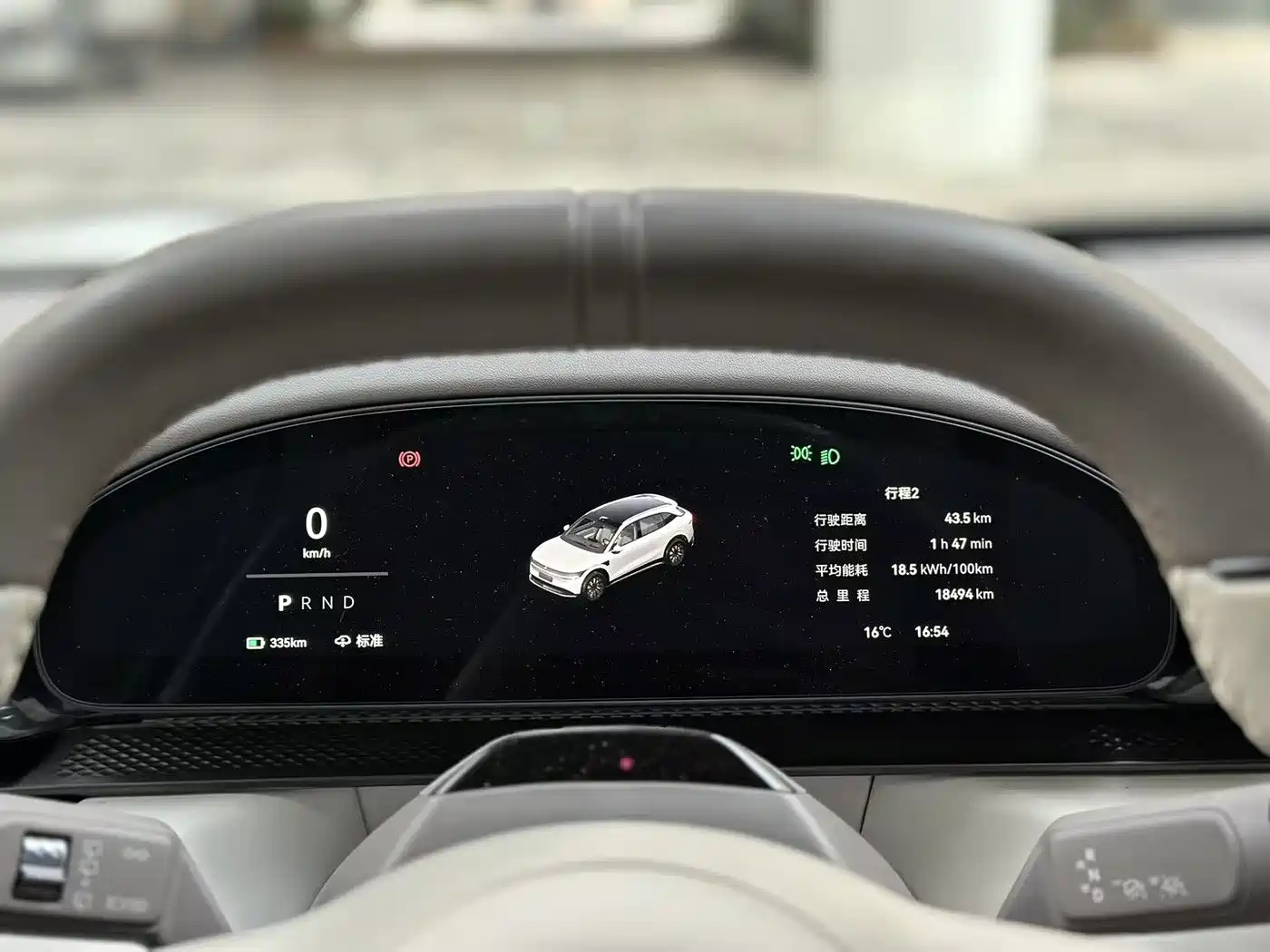 ZEEKR EXTREME KRYPTON 7X