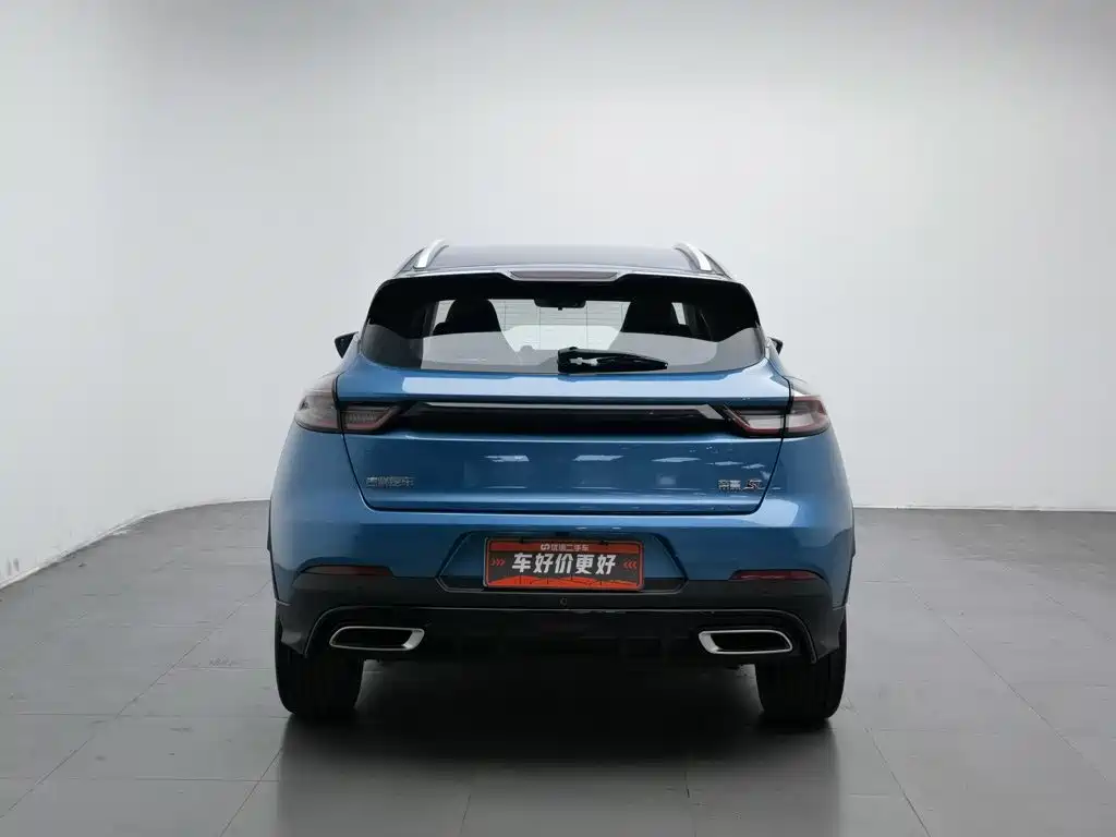 2023 Geely Emgrand S