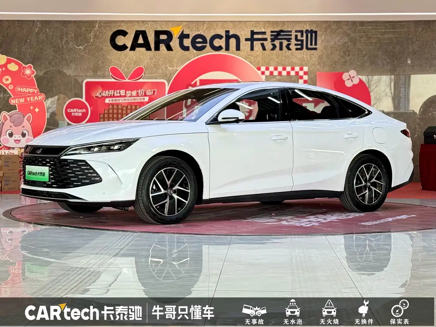 BYD Qin L 2024 DM-i 120KM Superior Edition