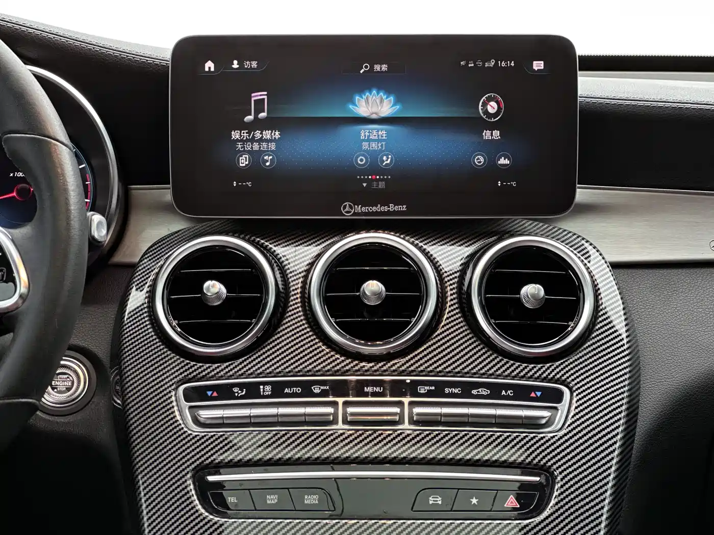 Mercedes-Benz GLC Coupe 2020 GLC 260 4MATIC Coupe SUV фото 8