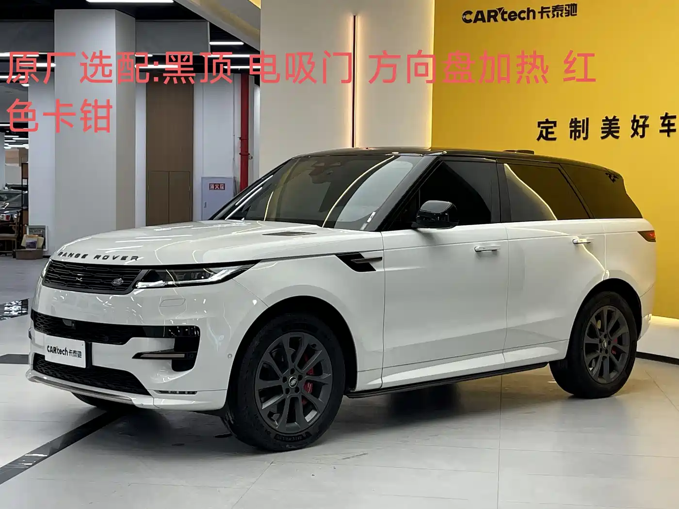 Land Rover Range Rover Sport 2024 400PS Dynamic SE