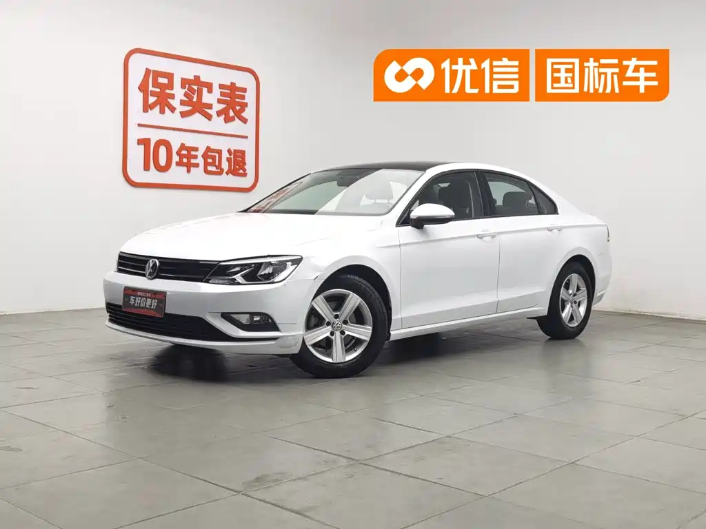 Volkswagen Lamando
