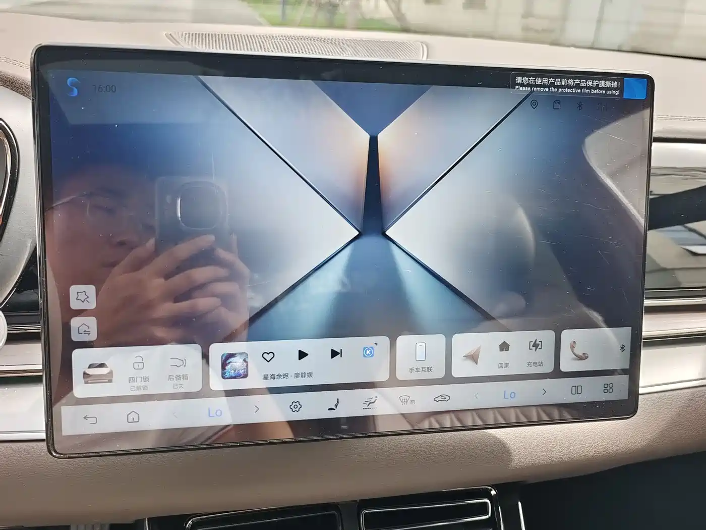 BYD Han 2025 DM-i Smart Driving Edition 125KM LiDAR Flagship фото 14