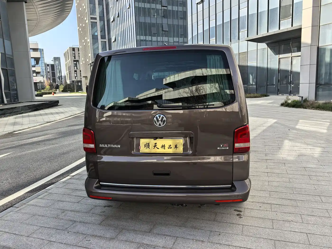 Volkswagen Multivan 2015 2.0TSI AWD 65th Anniversary Limited Edition фото 6