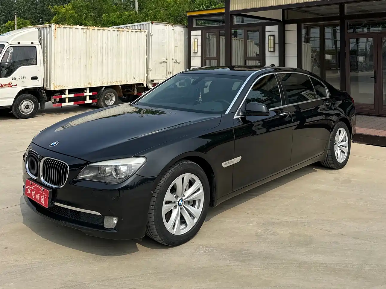 Photo 1 - BMW 7 Series