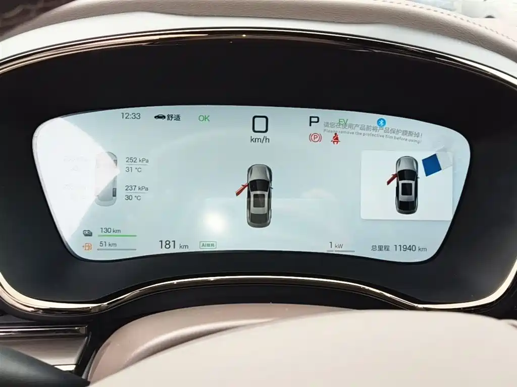 BYD Han 2025 DM-i Smart Driving Edition 125KM Honor фото 12