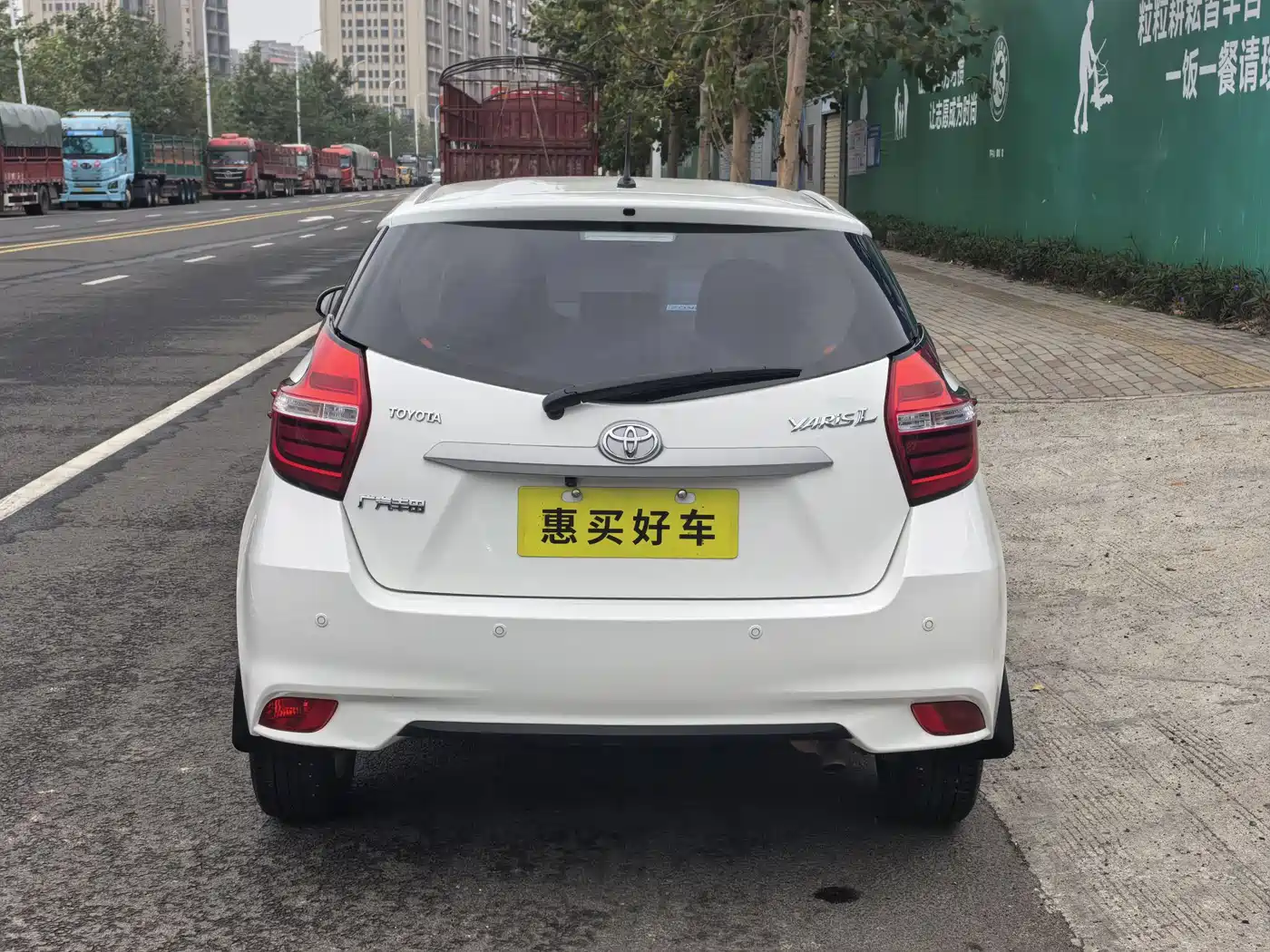 Toyota YARiS L Zhi Xuan 2020 1.5L CVT Leading Edition фото 14