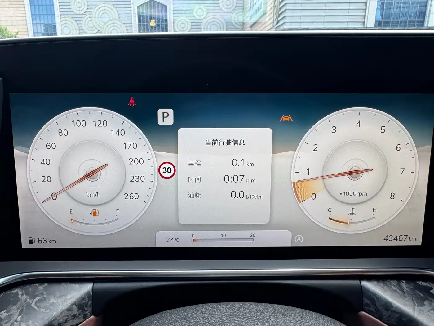 Genesis G90 2023 2023 3.5T Flagship Version