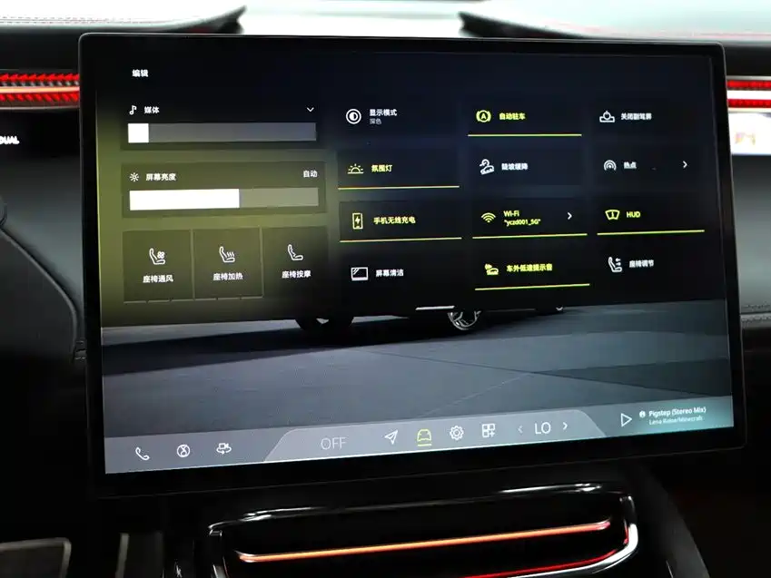 LOTUS SPORTS CAR ELETRE