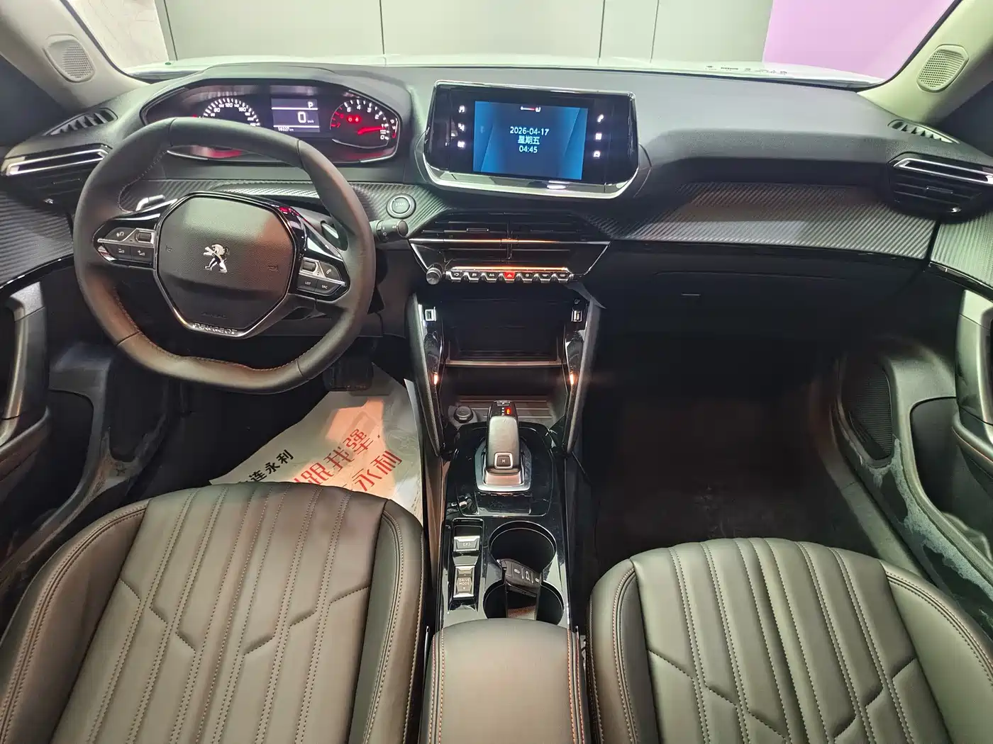 Peugeot 2008 2022 230THP THE ONE фото 12