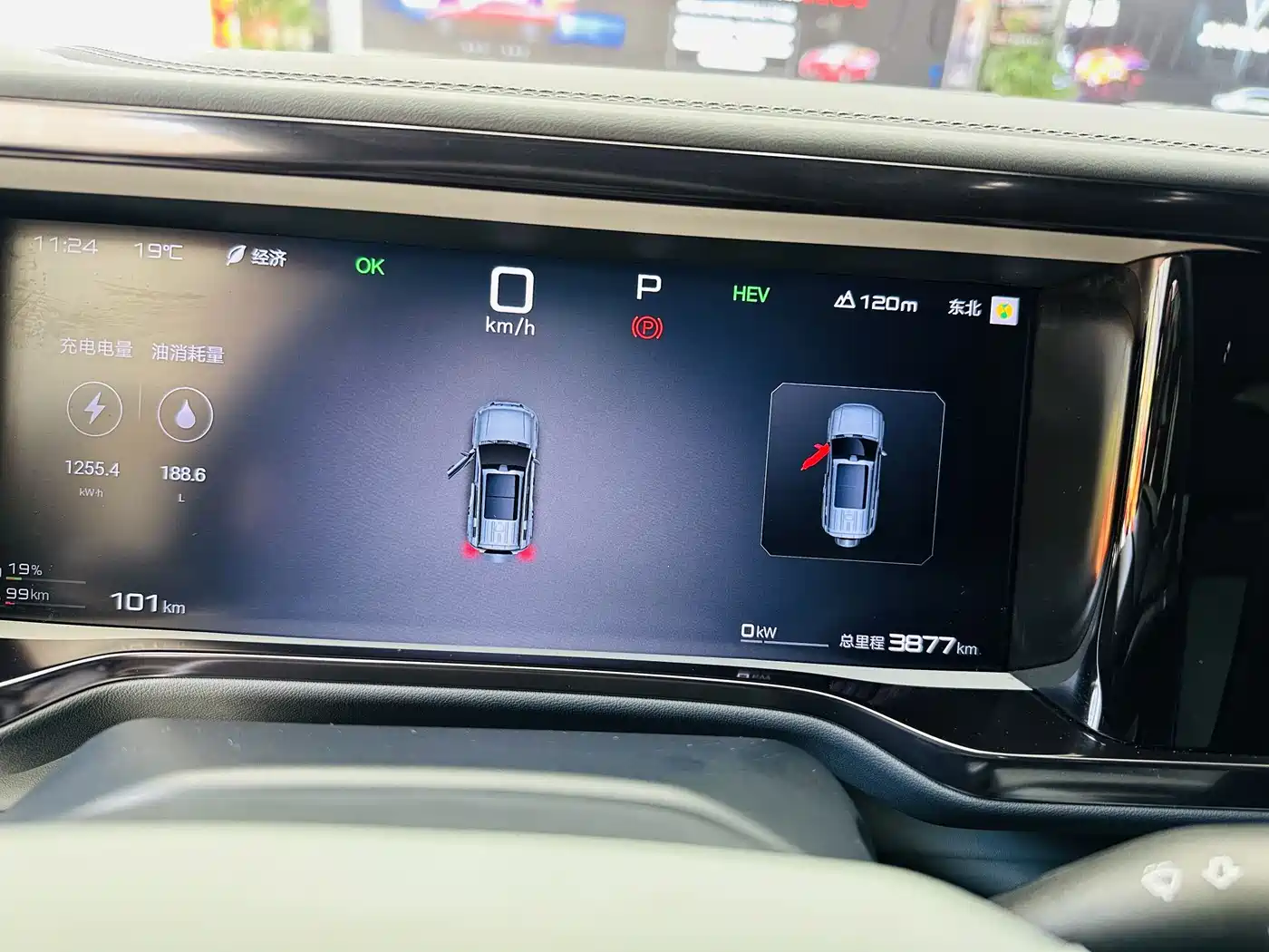 FANG CHENG BAO LEOPARD 5