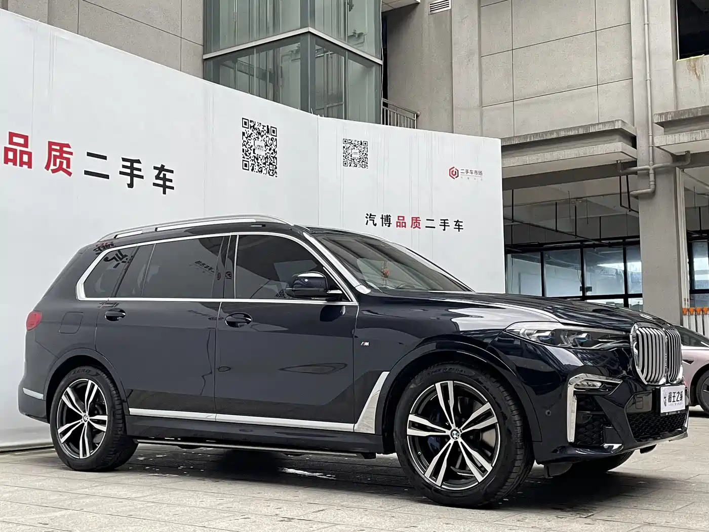 BMW X7 2022 xDrive40i Exclusive M Sport Package фото 2
