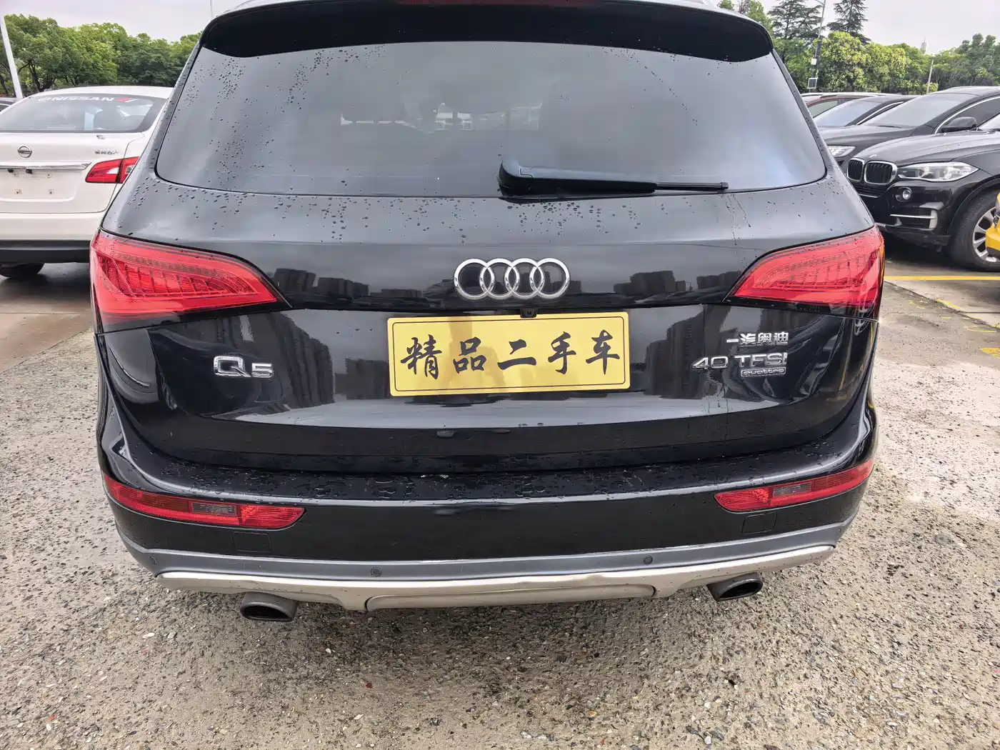 Audi Q5 2018 2018 Collector's Edition 40 TFSI Technology