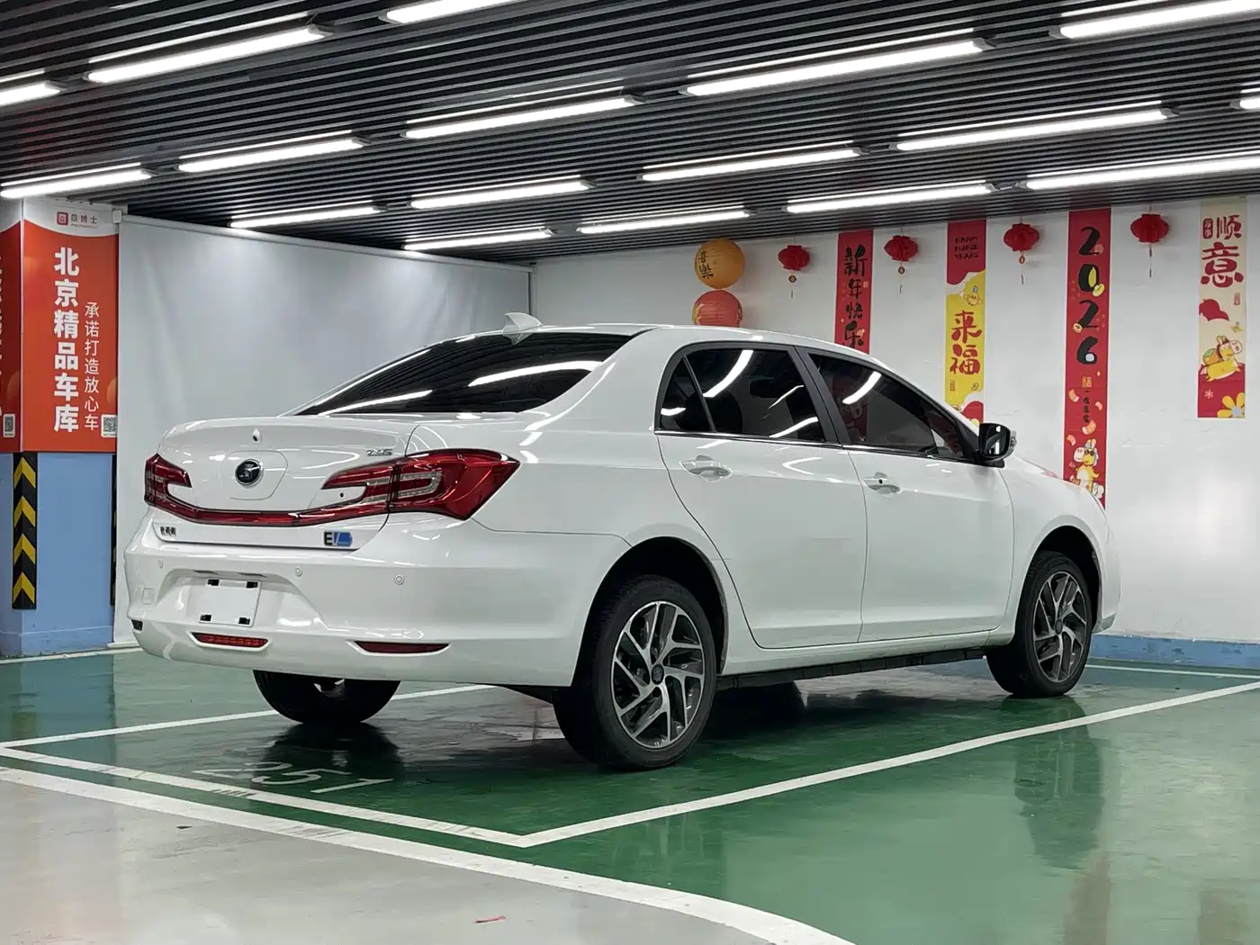 BYD QINXIN ENERGY