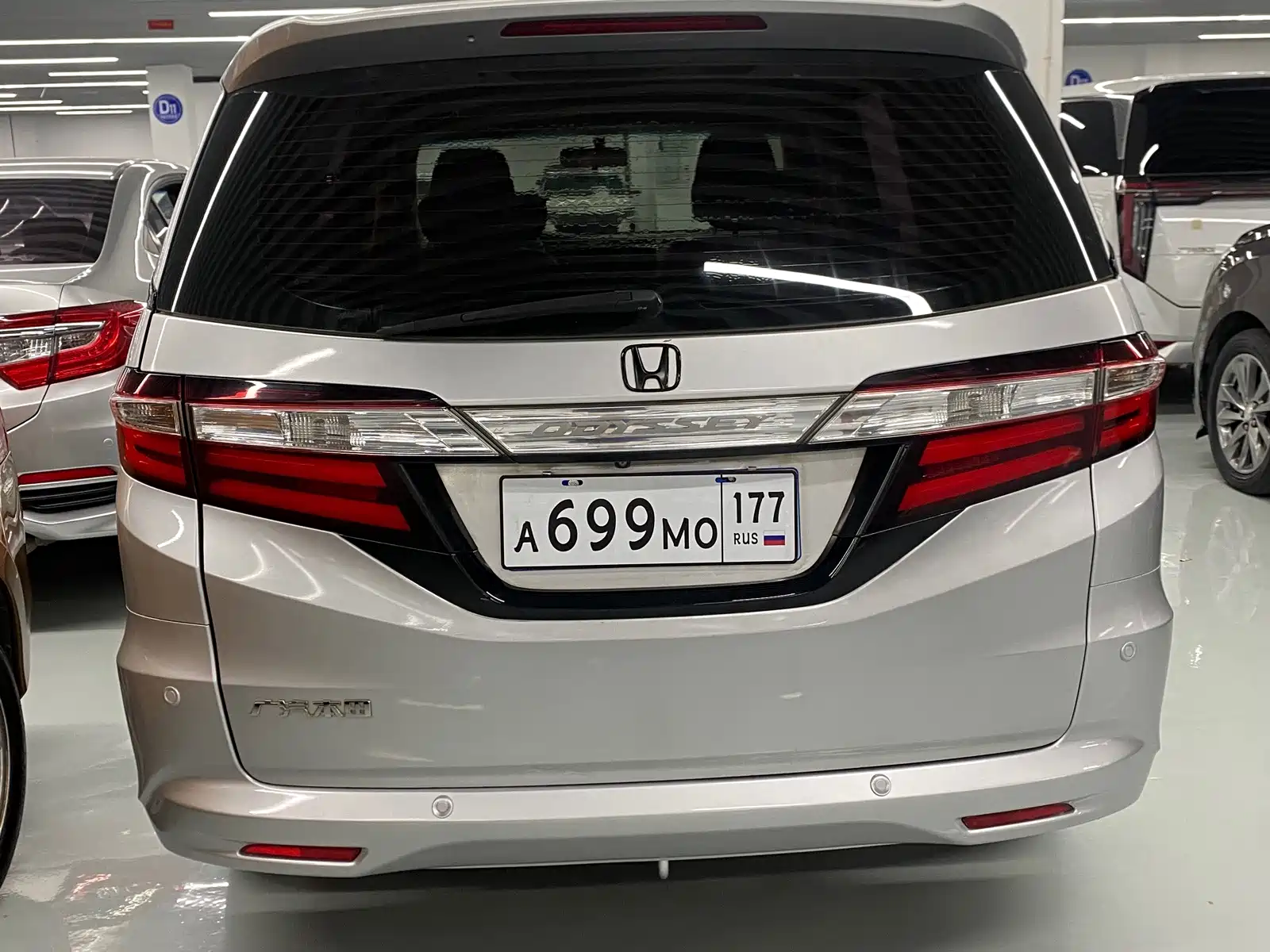 Photo 12 - Honda Odyssey