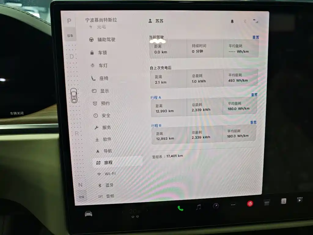Tesla Model X 2024 2023 Dual Motor All-Wheel Drive Edition