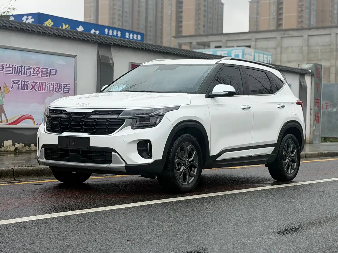 Kia Seltos 2023 1.5L CVT Luxury Edition