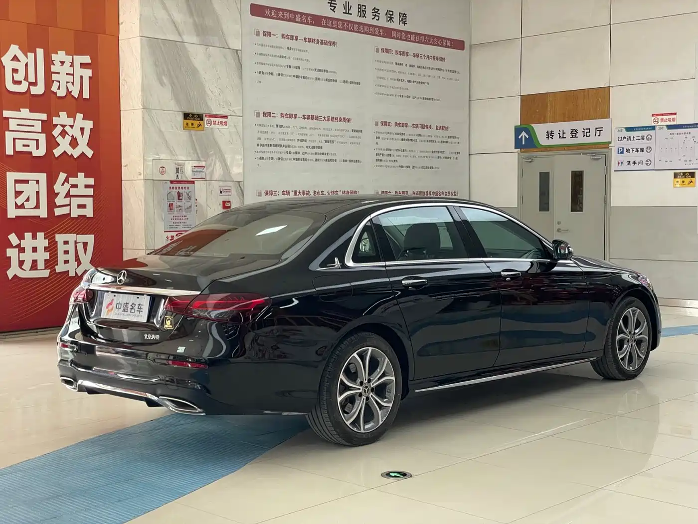 Mercedes-Benz E-Class 2021 E 300 L Premium фото 7