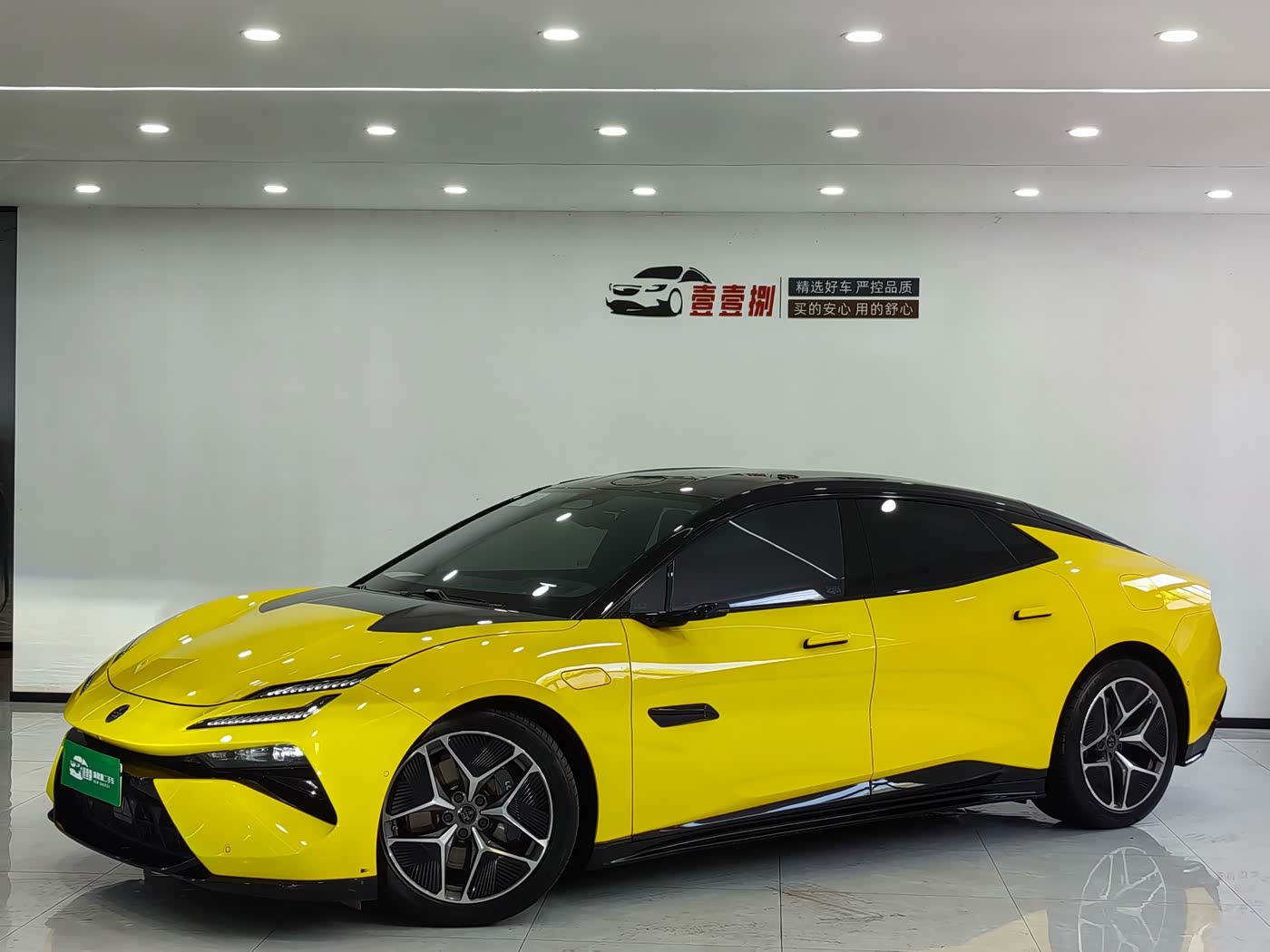 Lotus Cars EMEYA Blossom