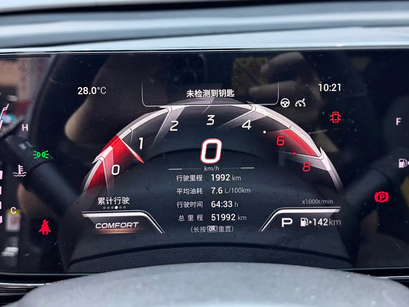 GAC Trumpchi Trumpchi Emkoo 2021 270T DCT J11 Edition фото 20