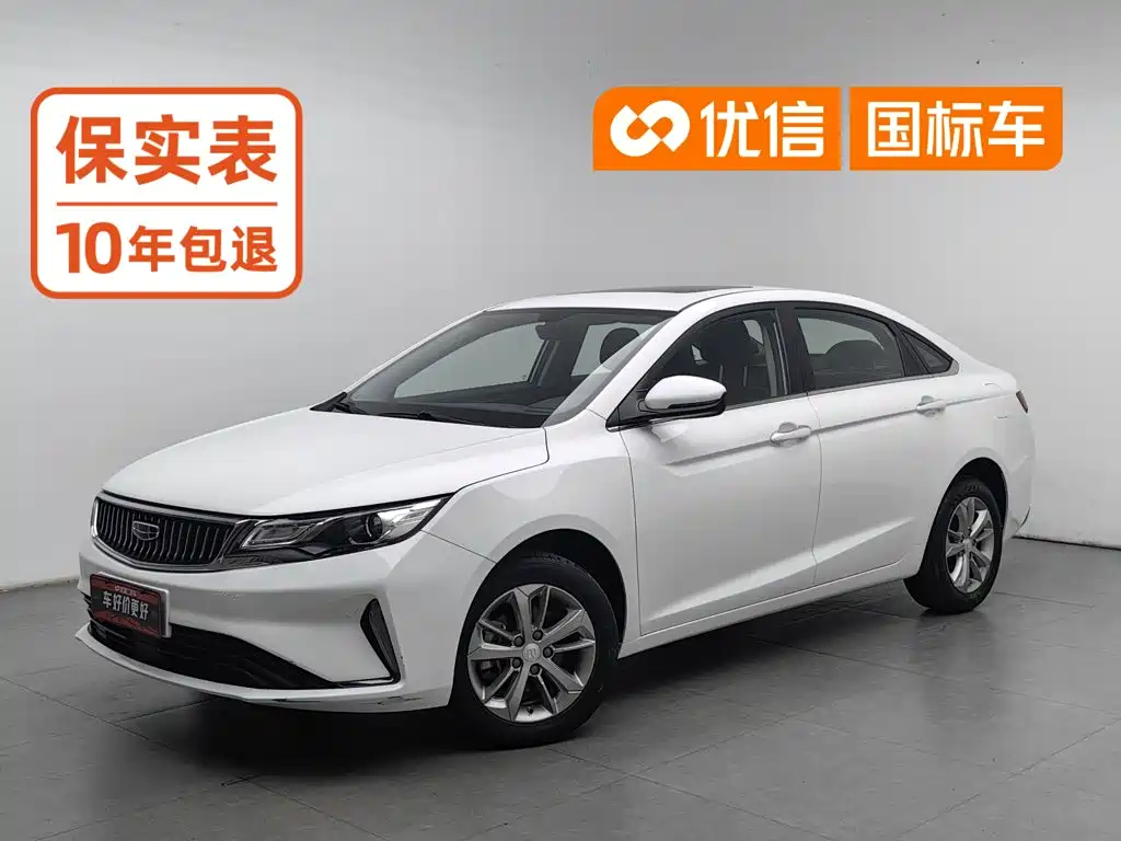 Geely Emgrand GL 2021 2021 UP 1.4T Manual Premium
