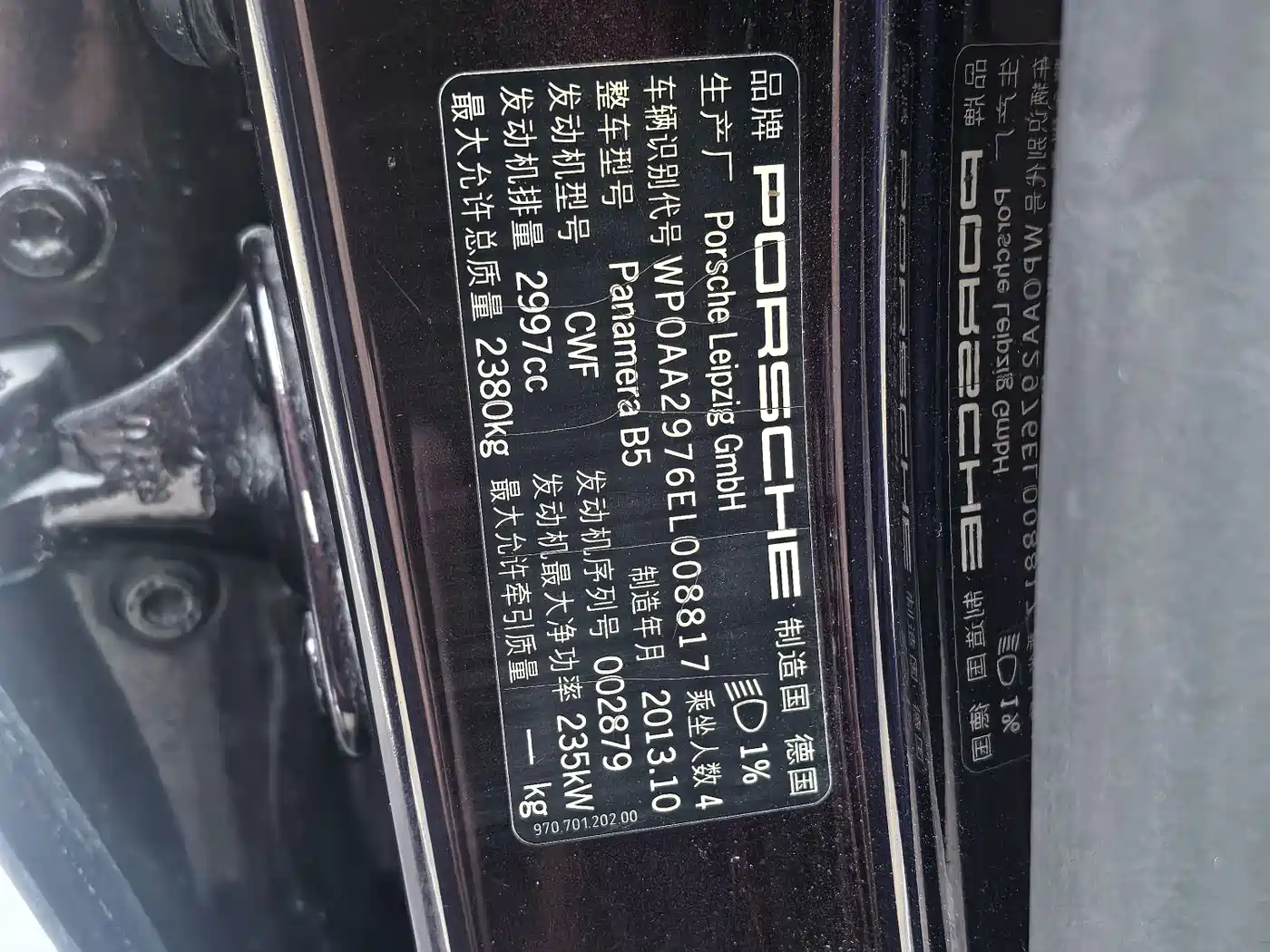 Porsche Panamera 2014 Panamera 3.0T фото 15