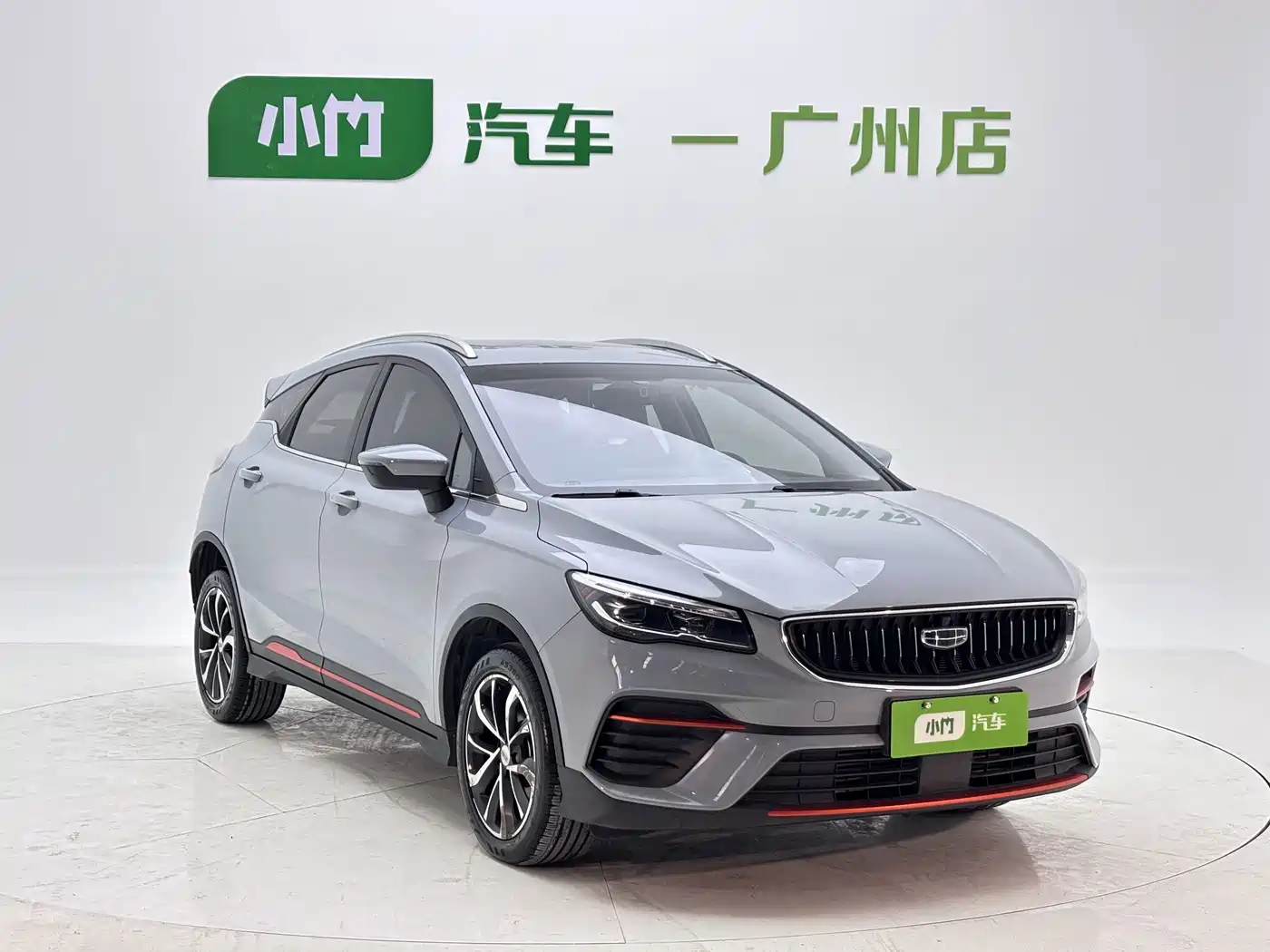 2024 Geely Emgrand S