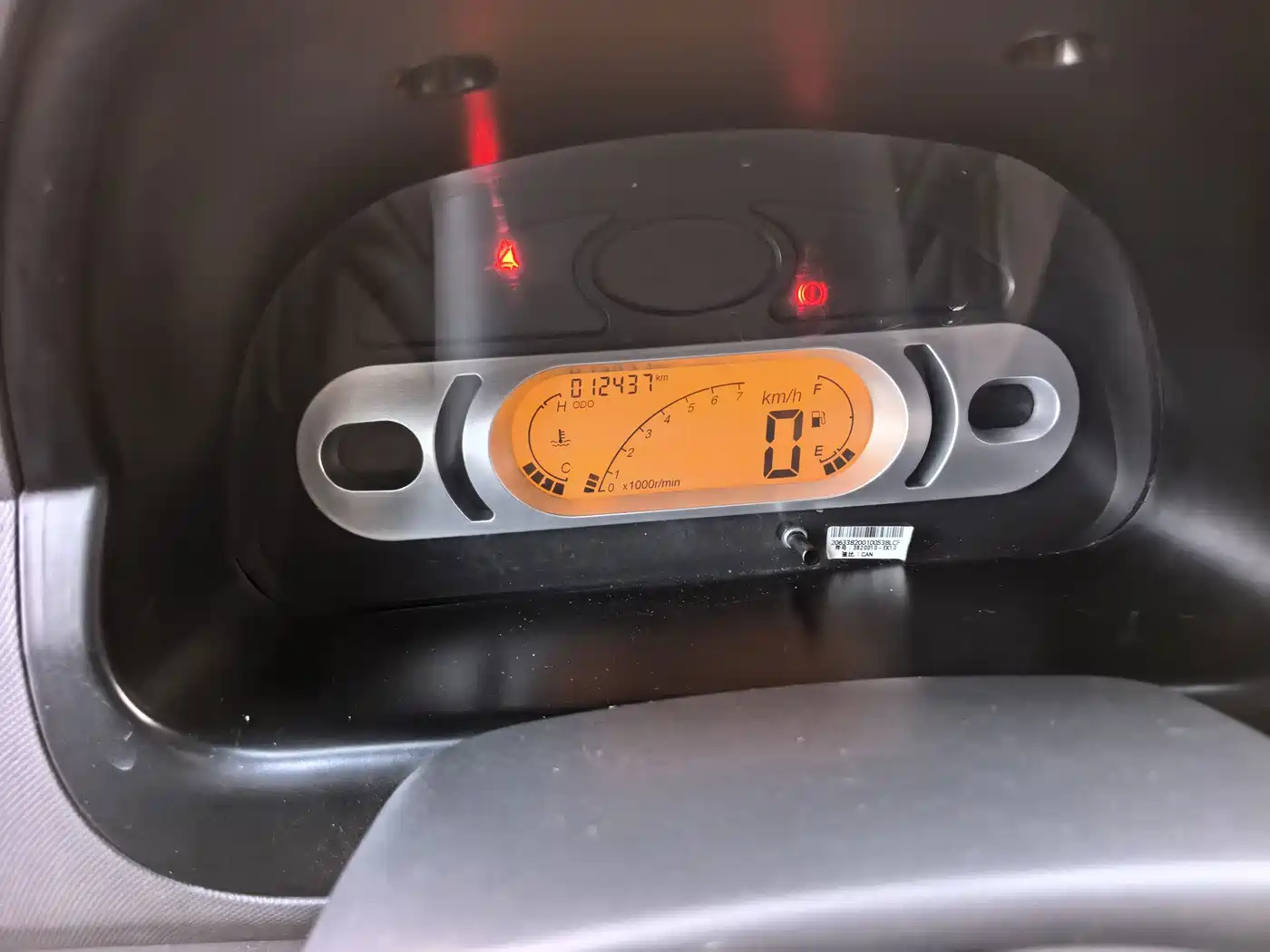 Dongfeng Xiaokang DFSK C32 2022 2020 Model 1.6L Standard SFG16