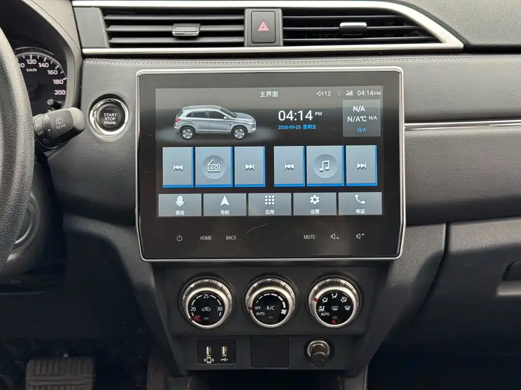 Mitsubishi ASX 2023 2020 2.0L CVT Smart Leader Edition