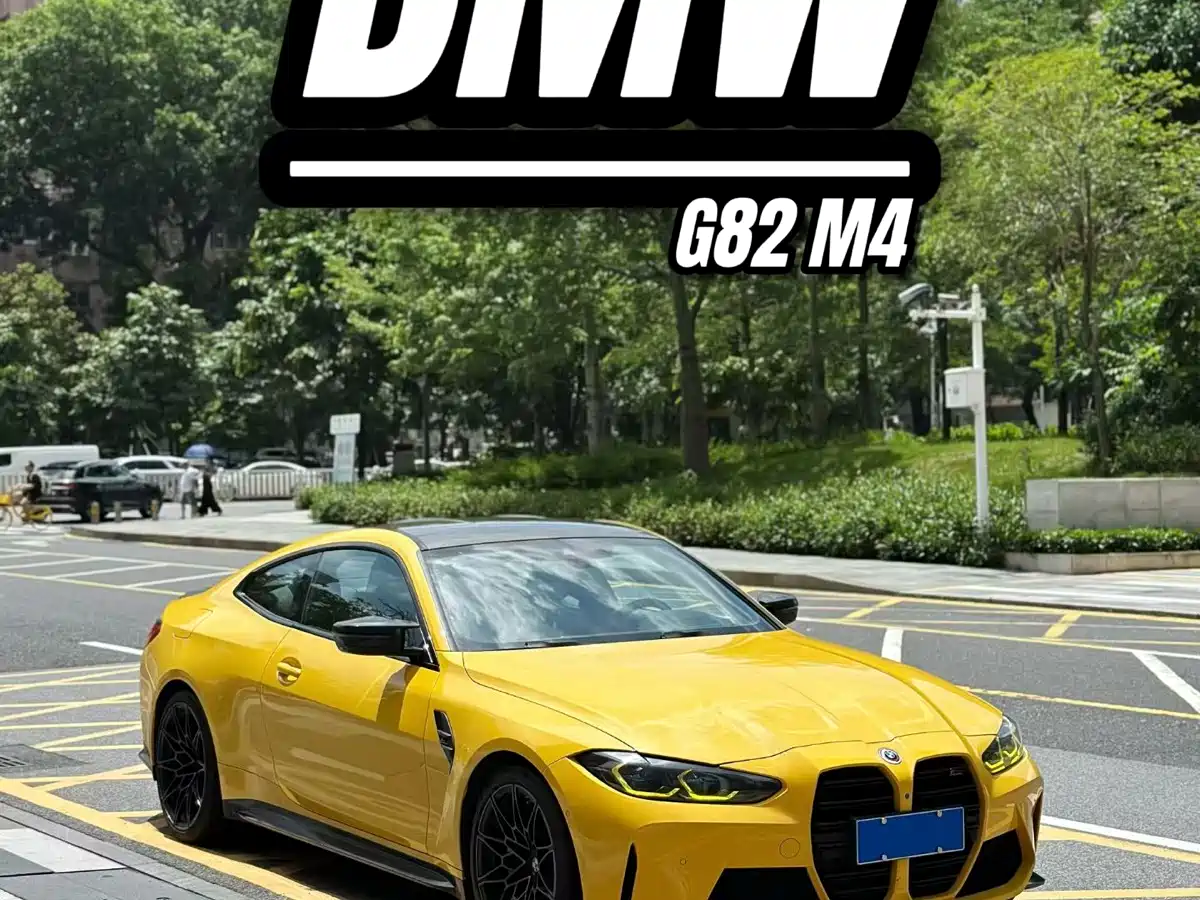 BMW M4 2021 M4 Coupe Thunder Edition