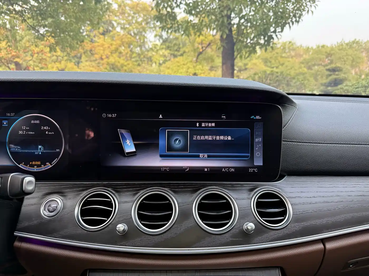 Mercedes-Benz E-Class 2019 Facelift E 300 L Sport Fashion фото 12