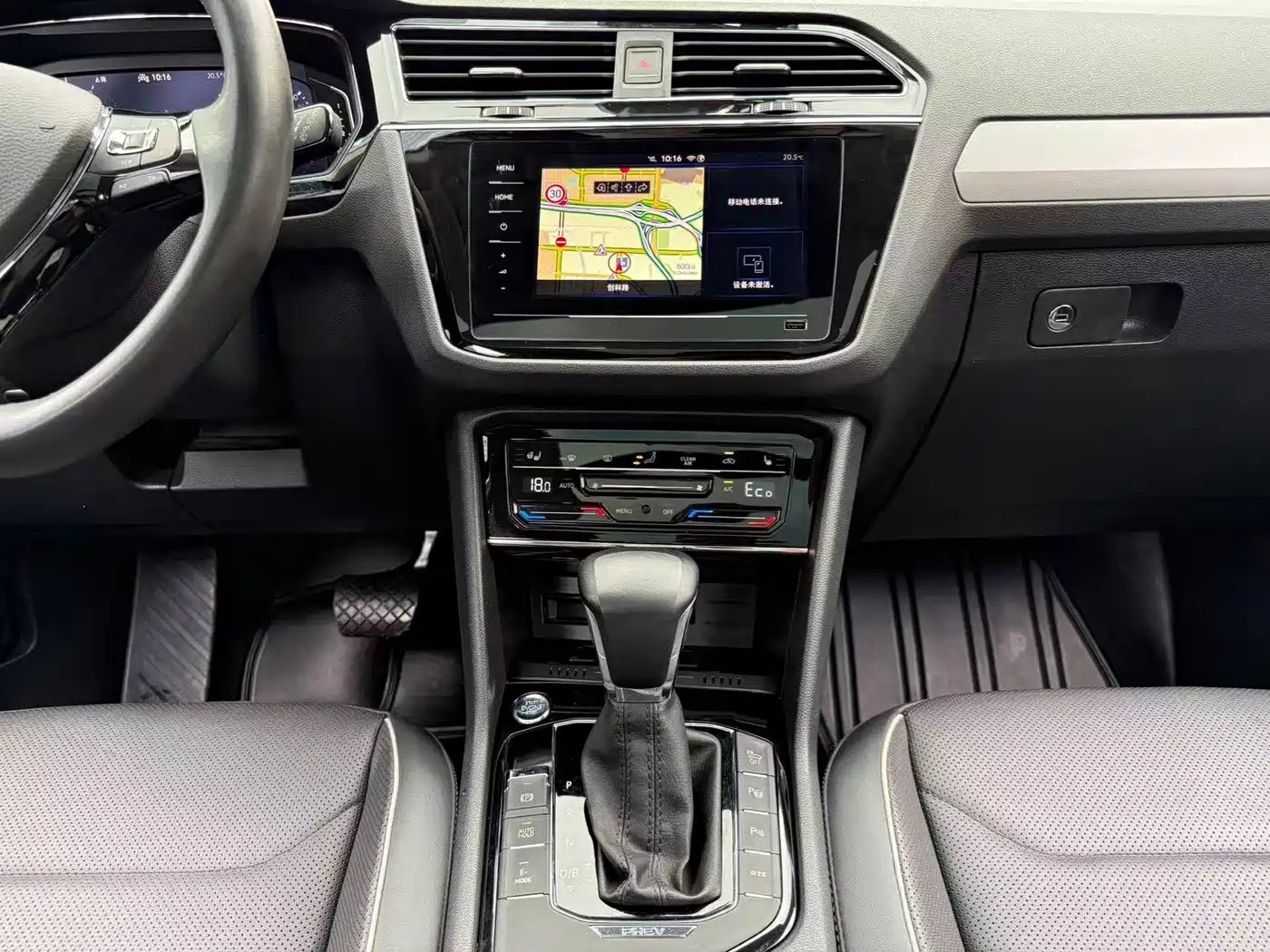 VOLKSWAGEN TIGUAN L NEW ENERGY