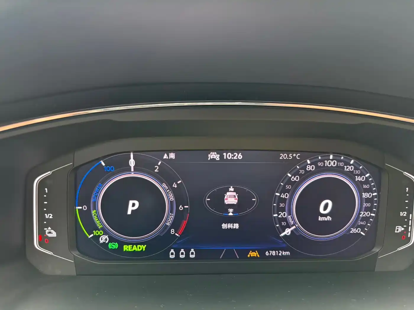 Volkswagen Tiguan L PHEV 2021 430PHEV Plug-in Hybrid Flagship фото 22