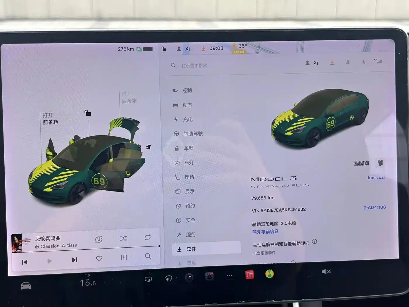 Tesla Model 3 (Import) 2019 2019 Standard Range RWD Upgraded Edition