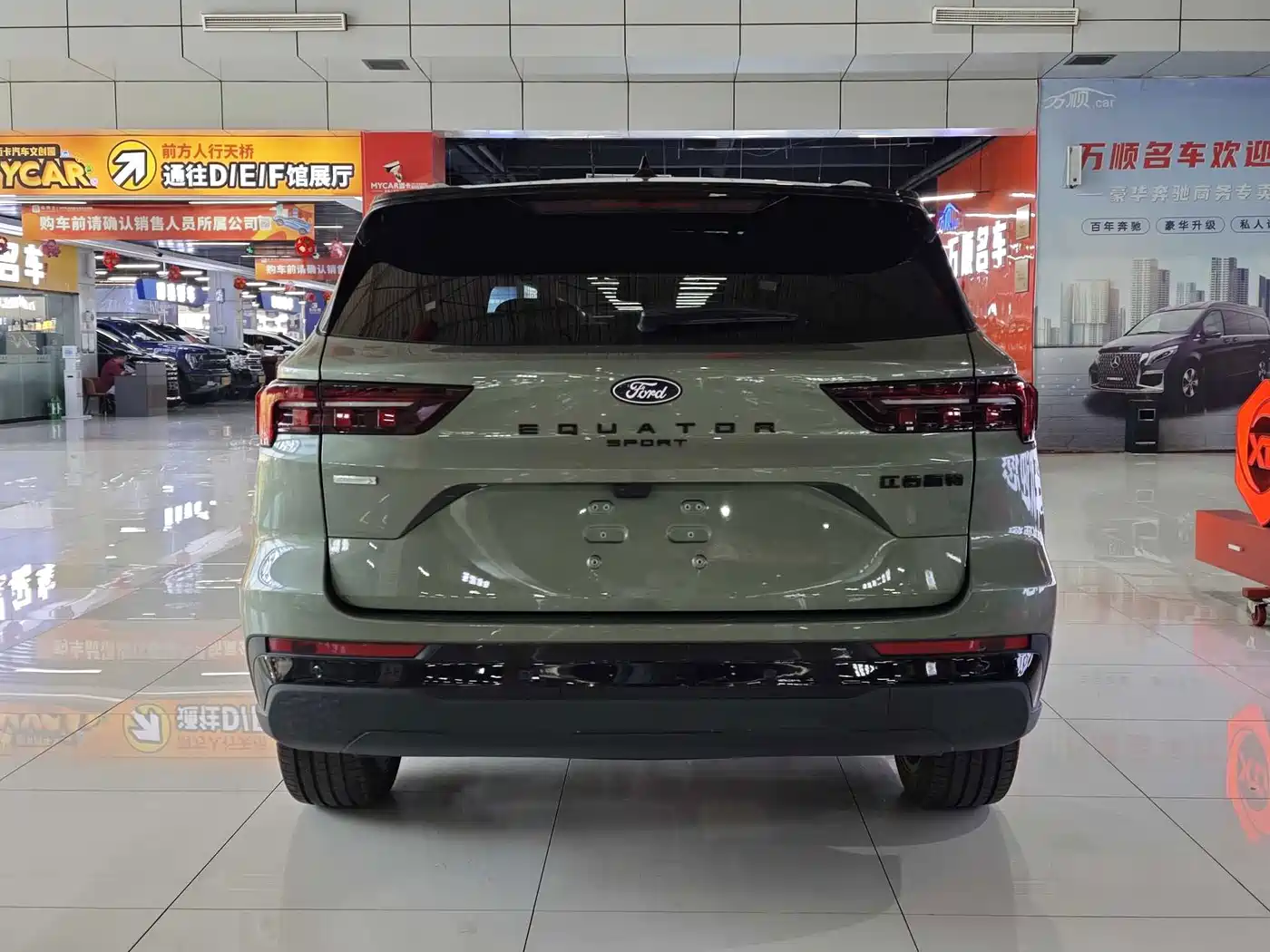 Ford Lingrui 2024 2025 EcoBoost 170 Premium PLUS