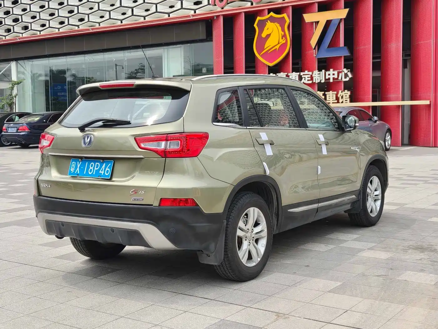 Changan CS75 2015 2014 2.0L Manual Luxury China V