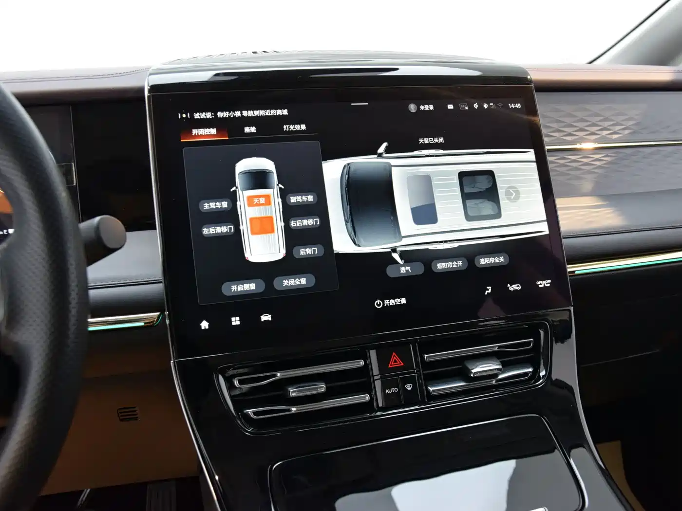 GAC TRUMPCHI TRUMPCHI M8