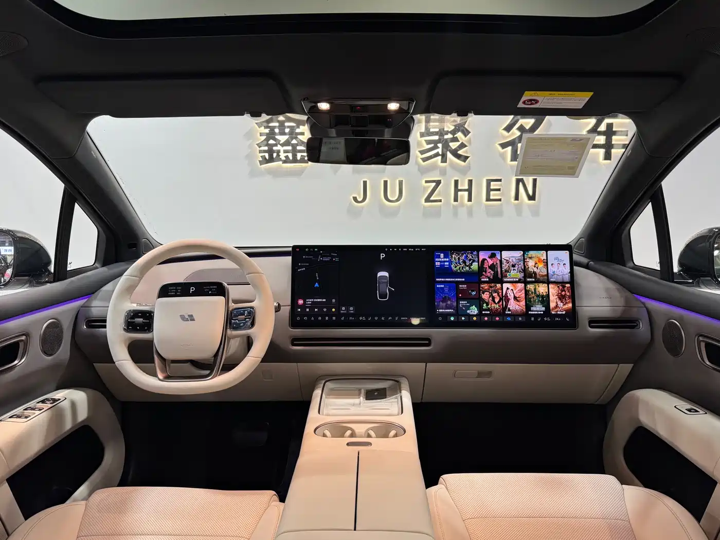 Li Auto i6 2026 2025 2WD Base Model