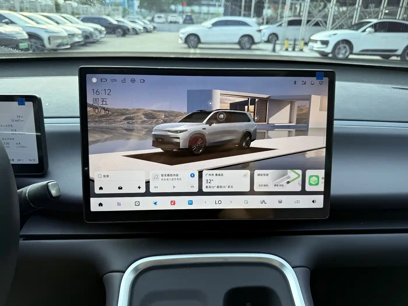 2026 Leapmotor C16