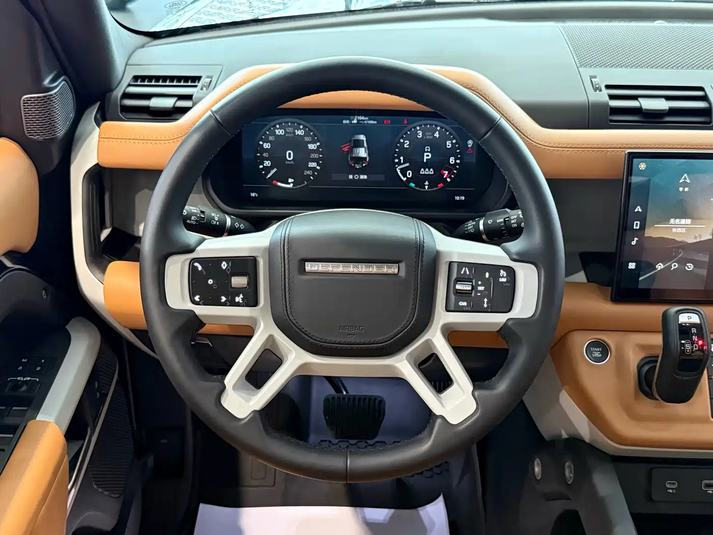 LAND ROVER GUARD